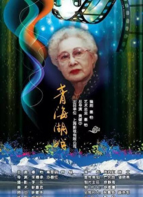 婷婷免费视频