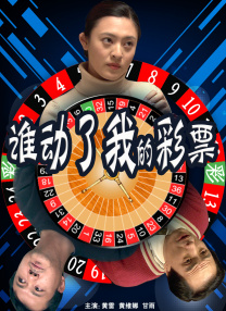 三级寡妇偷汉2
