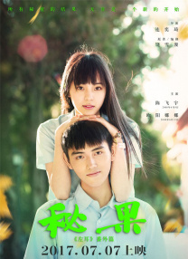 欧美性爽视频