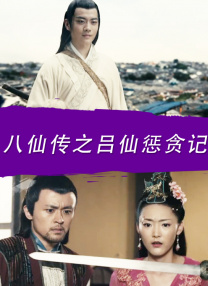 公翁又硬又长又太
