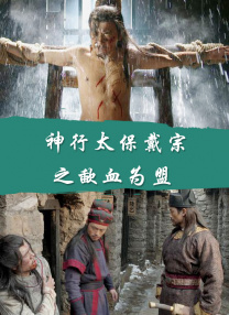 女教师玩具化计划