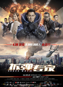 茨瓦莎的裸体戏