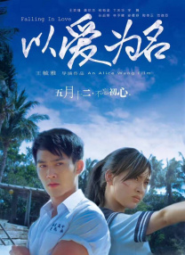 国产一区免费视频