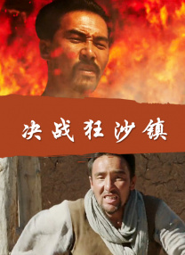 本庄优花电影