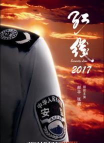 综合五月网