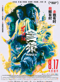 一本大道无香蕉综合在线
