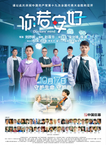 把他给吃掉的大婶