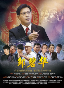 亚当的六个女人