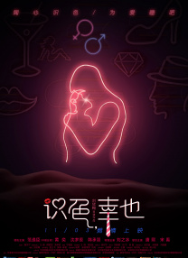 亚洲国产精品久久网午夜小说