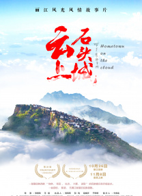 他们说她暴露