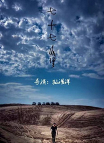 狂放在线观看