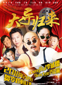爱色影音