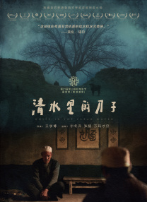 一级黄色蝶片
