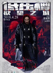 亲戚弟弟交朋友