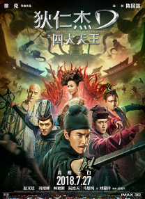 被朋友吃掉