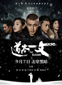 性爱的滋味
