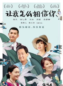 男生穿三角连体服的感觉
