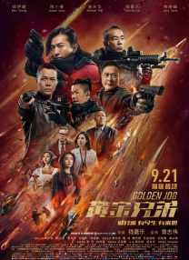 三级全黄在线观看www桃花