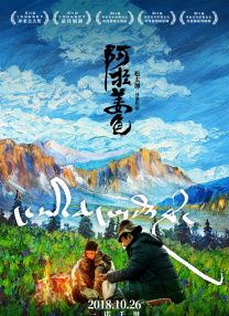 色涩五月