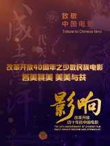 四虎精品影院在线观看视频