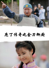 色婷婷影视