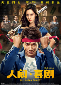 嗯 啊 教练你轻点 深点啊