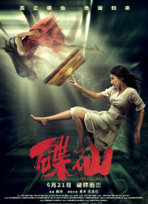欧美日本啪啪无遮挡网站