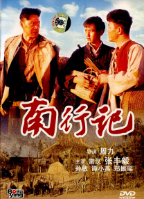 不收费
