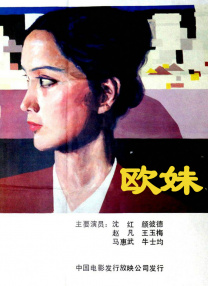 年轻的女性主导1