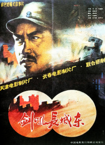 亚洲免费高清视频