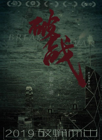 尽显诱惑