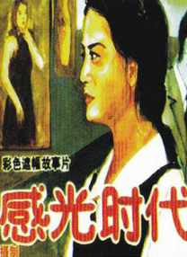 姐姐这样放就行了