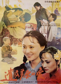 梁朝伟和汤唯电影的在线观看