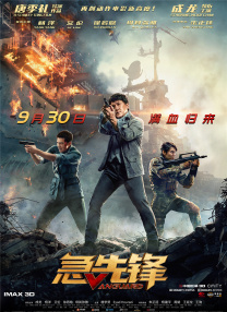午夜狠狠操