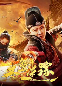 欧美亚洲另类在线观看