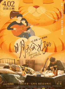 小有夫之妇