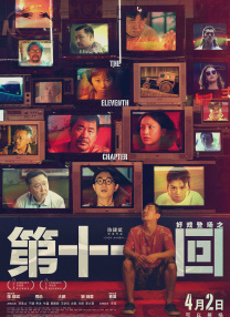 久久综合99