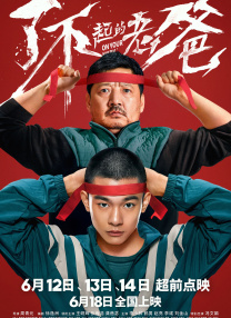 菠萝蜜视频在线免费观看