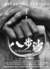 免费人成黄页网站在线观看
