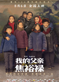 婷婷色中文