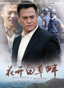波多野结衣av在线播放