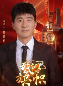 年轻的秘书在线
