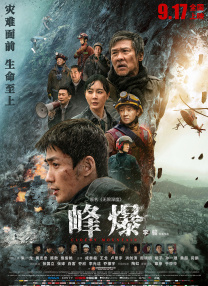 更衣室的秘密