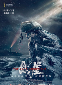 性高潮讲座1