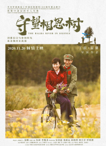 明里背叛丈夫剧情