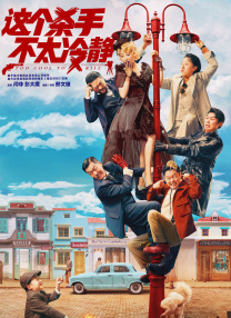 2017天天干夜夜操