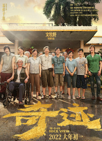 97视频免费公开成人福利