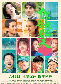 迷人的小姐姐