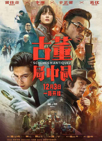 中文字幕制服丝袜一区二区三区