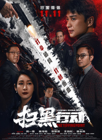 激情视频一区